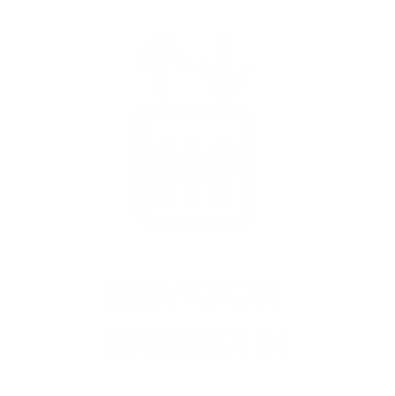 Bilingual Elevator Engraved Sign in Korean + English