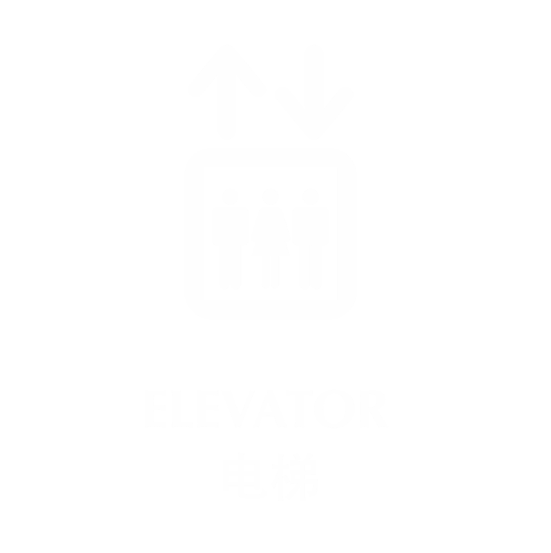 Elevator Engraved Sign - Chinese + English Bilingual