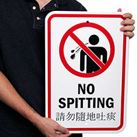 Bilingual No Spitting Signs (with Graphic)