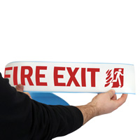 Fire Exit Keep Clear Floor Tape